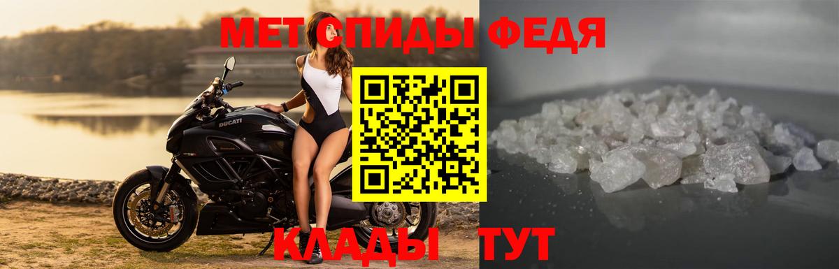 АМФЕТАМИН Premium  Вход с VPN  Дубна 