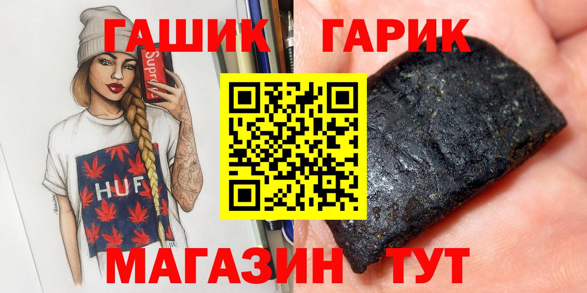 Дубна  Гашиш хэш  ГАШИШ  Вход с VPN 