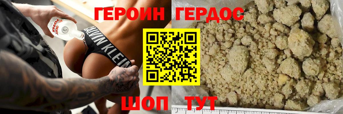 Марихуана Дубна