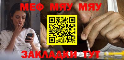 стафф Балахна