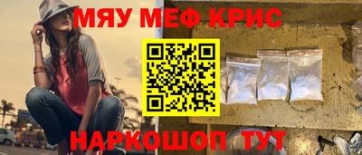 стафф Балахна