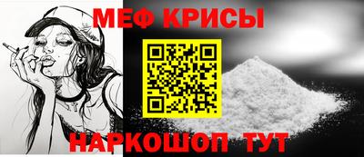 прущие крисы Заводоуковск