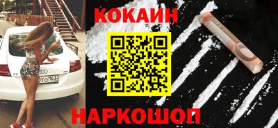 стафф Балахна