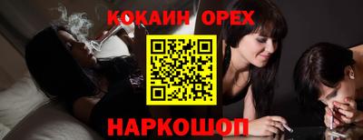стафф Балахна