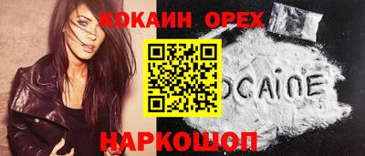 стафф Балахна