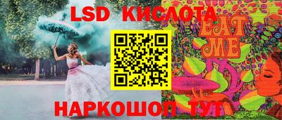 меф Котовск