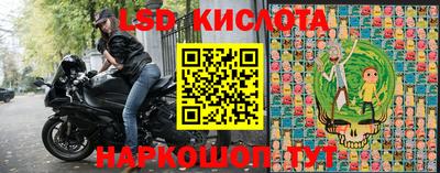 стафф Балахна
