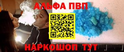 а пвп мука Балашиха