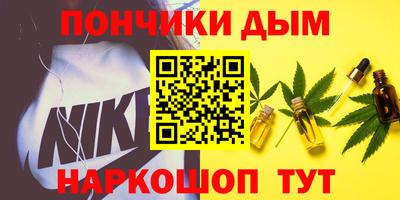 стафф Балахна