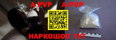 a pvp Балаково