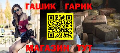 мет Коломна