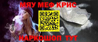 а пвп мука Балашиха
