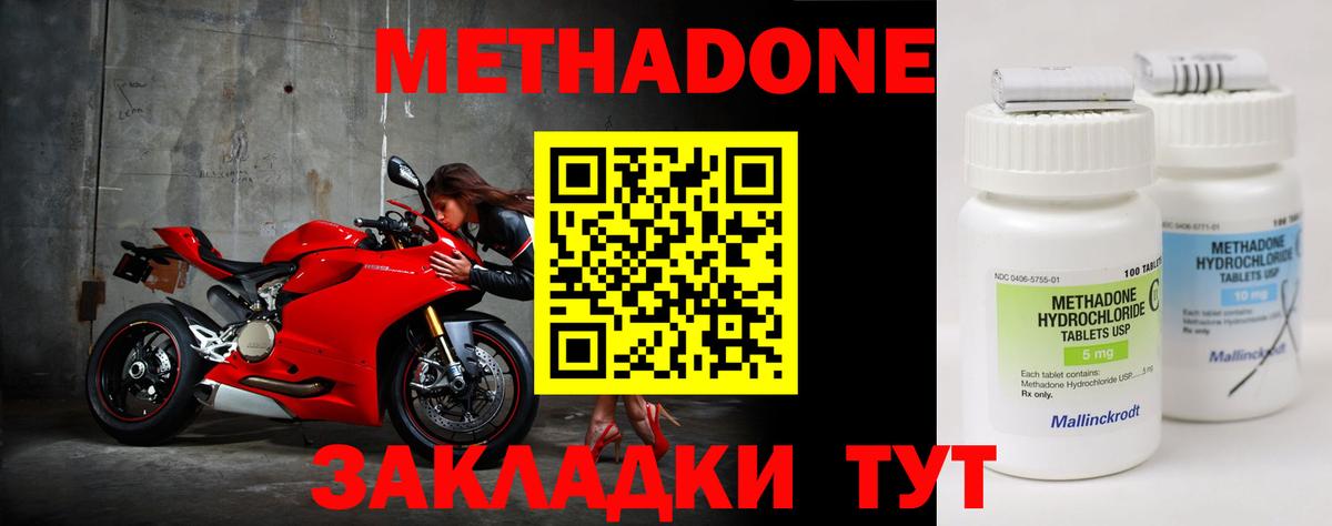 Альфа ПВП СК   Конопля  Кокаин  Вход с VPN  Дубна  ГАШИШ  Меф кристаллы 