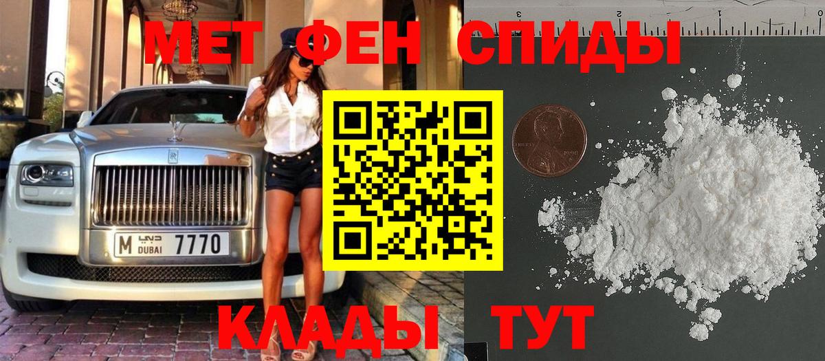 Первитин Декстрометамфетамин 99.9% Дубна