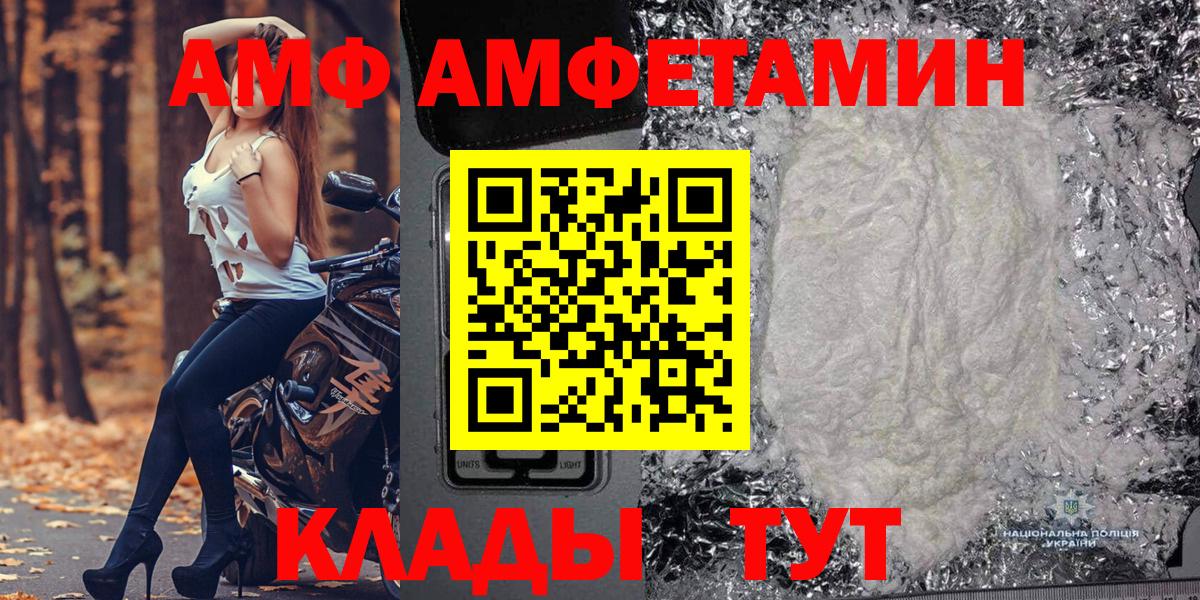 Дубна  МЕТАМФЕТАМИН кристалл  Вход с VPN 