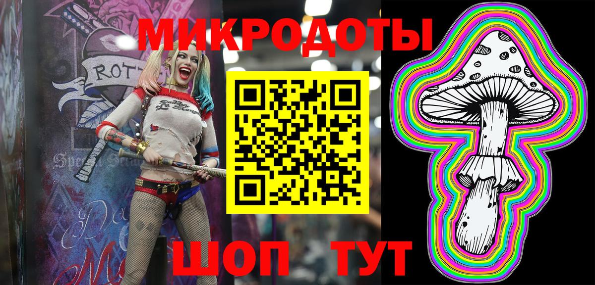 Галлюциногенные грибы мухоморы  Галлюциногенные грибы GOLDEN TEACHER  Дубна  Вход с VPN 