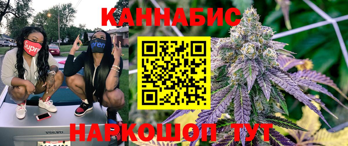 Бошки марихуана White Widow  Каннабис ГИДРОПОН  Бошки Шишки Amnesia  Дубна  Вход с VPN 